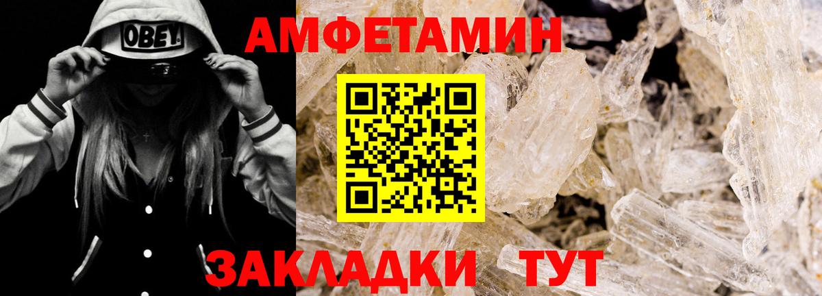Архангельск  АМФ 98%  АМФ  Вход с VPN 