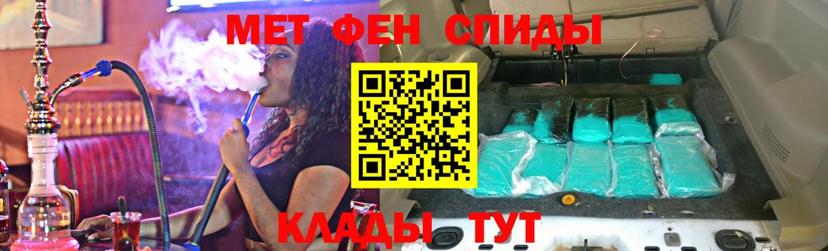 АМФ 98% Архангельск