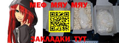 крисы Ангарск
