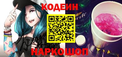 ALPHA-PVP Анжеро-Судженск