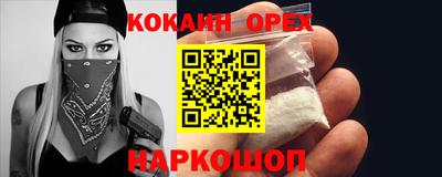 ALPHA-PVP Анжеро-Судженск