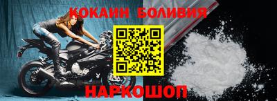 крисы Ангарск