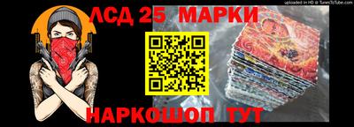 крисы Ангарск