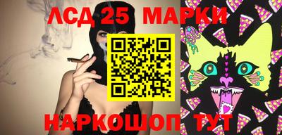трава Анапа