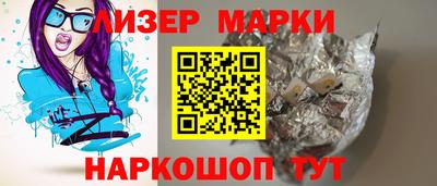 крисы Ангарск