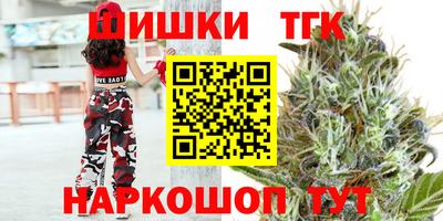 крисы Ангарск