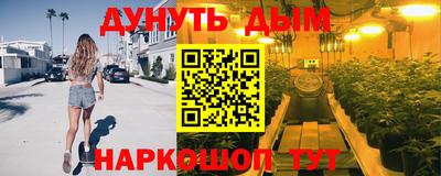 трава Анапа