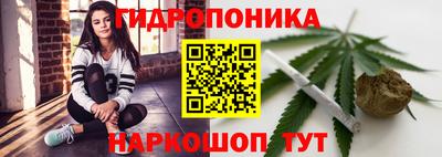 трава Анапа