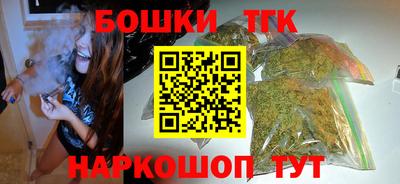 трава Анапа