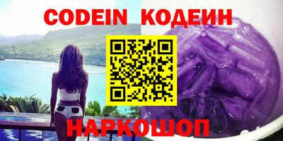 ALPHA-PVP Анжеро-Судженск