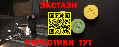 крисы Ангарск