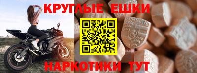трава Анапа