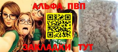 трава Анапа