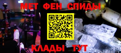 крисы Ангарск