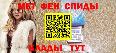 ALPHA-PVP Анжеро-Судженск
