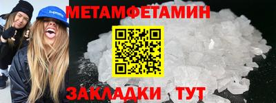 крисы Ангарск