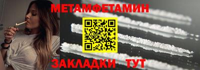 ALPHA-PVP Анжеро-Судженск