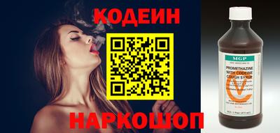 крисы Ангарск