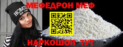 ALPHA-PVP Анжеро-Судженск