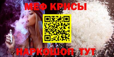 ALPHA-PVP Анжеро-Судженск