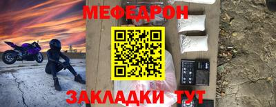 трава Анапа