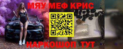ALPHA-PVP Анжеро-Судженск