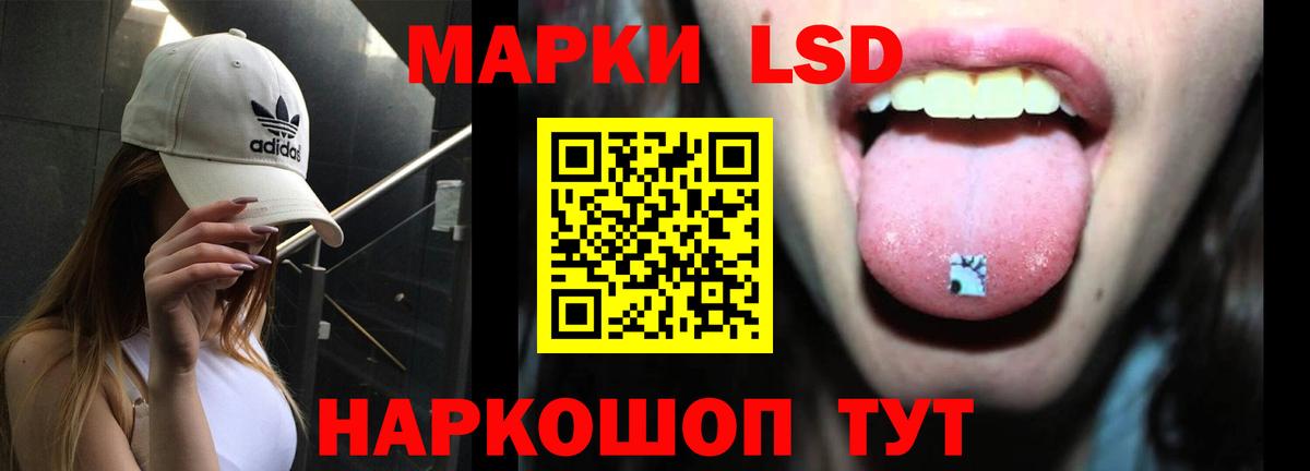 LSD-25 экстази ecstasy  ЛСД экстази кислота  Лсд 25 экстази  Вход с VPN  Архангельск 