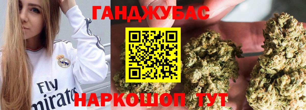 Шишки марихуана SATIVA & INDICA Архангельск